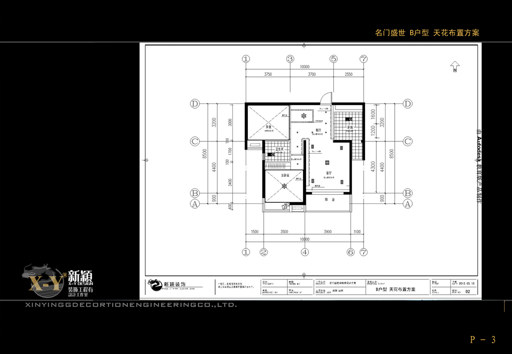 都市簡(jiǎn)約