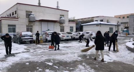 Sanlong Rare Metal Materials Employee Snow Removal Campaign