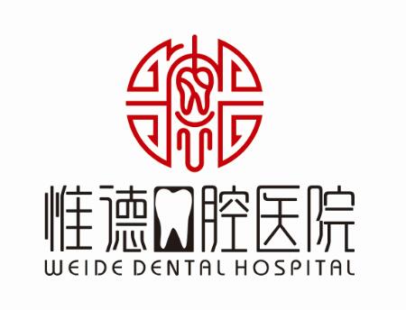 承德圍場補牙不用跑市區(qū)！惟德口腔分院直達(dá)，補牙更便捷