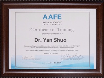 AAFE資質(zhì)證書