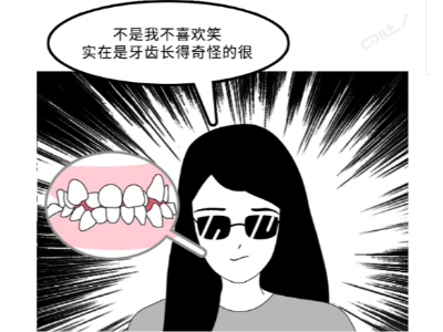 承德居民注意啦！看完這篇牙齒矯正全攻略，再也不糾結(jié)啦!